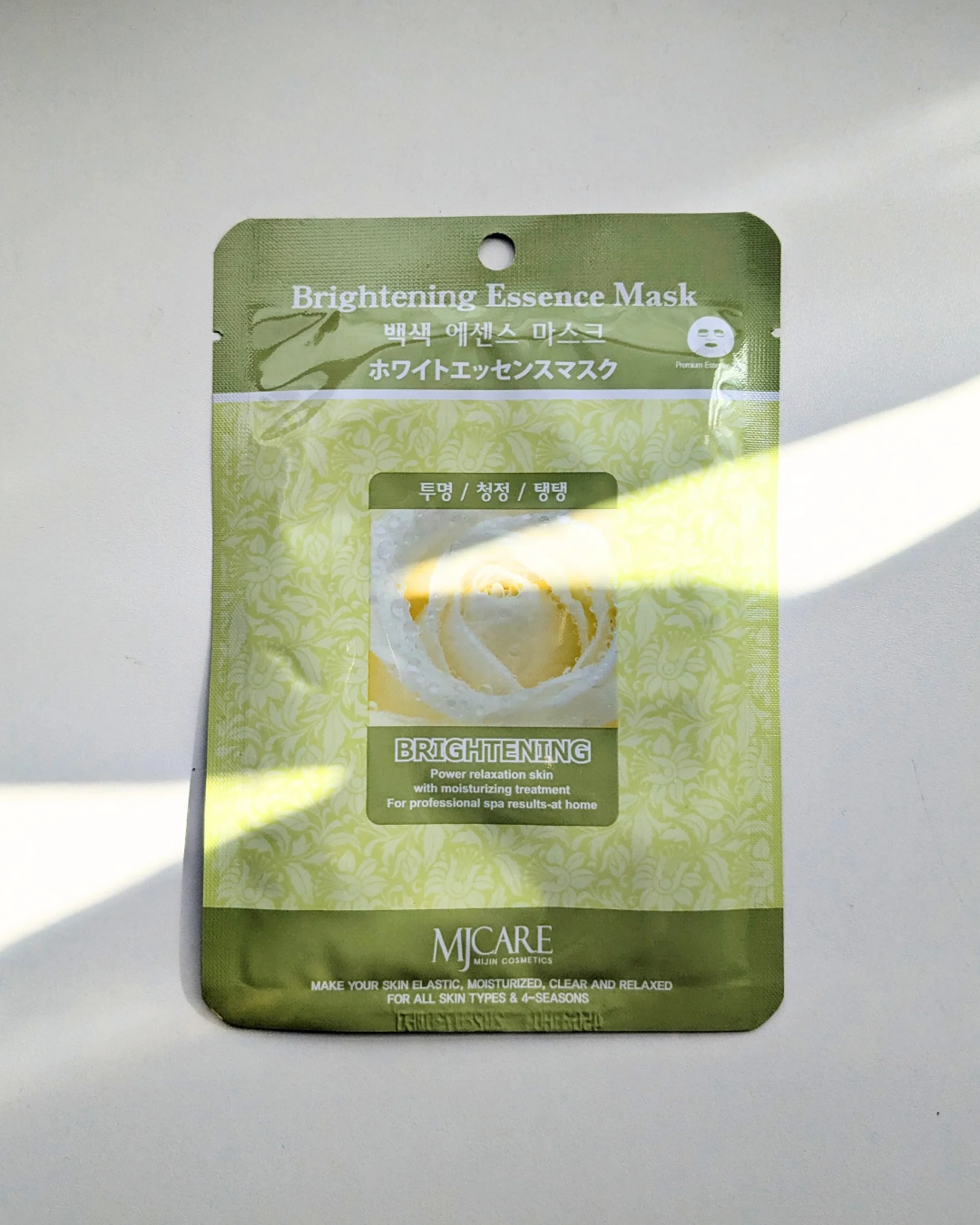 ホワイト・エッセンスマスク/MJ-Care/シートマスク・パックを使ったクチコミ（2枚目）