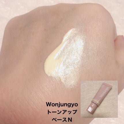 ダーマシンコンシーラー/23years old/リキッドコンシーラーを使ったクチコミ(4枚目)