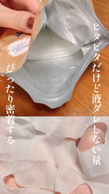 プレミアムルルルン 紅茶(イングリッシュブレックファーストティーの香り)/ルルルン/シートマスク・パックを使ったクチコミ(2枚目)