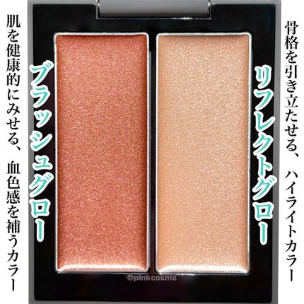 THREE シマリング グロー デュオ R/THREE/クリームハイライトを使ったクチコミ(4枚目)