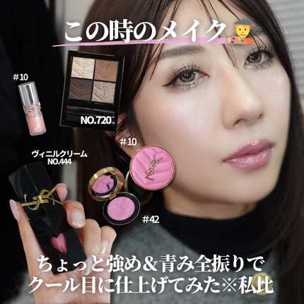 YSL ラブシャイン グロスプランパー/YVES SAINT LAURENT BEAUTE/リップグロスを使ったクチコミ(8枚目)