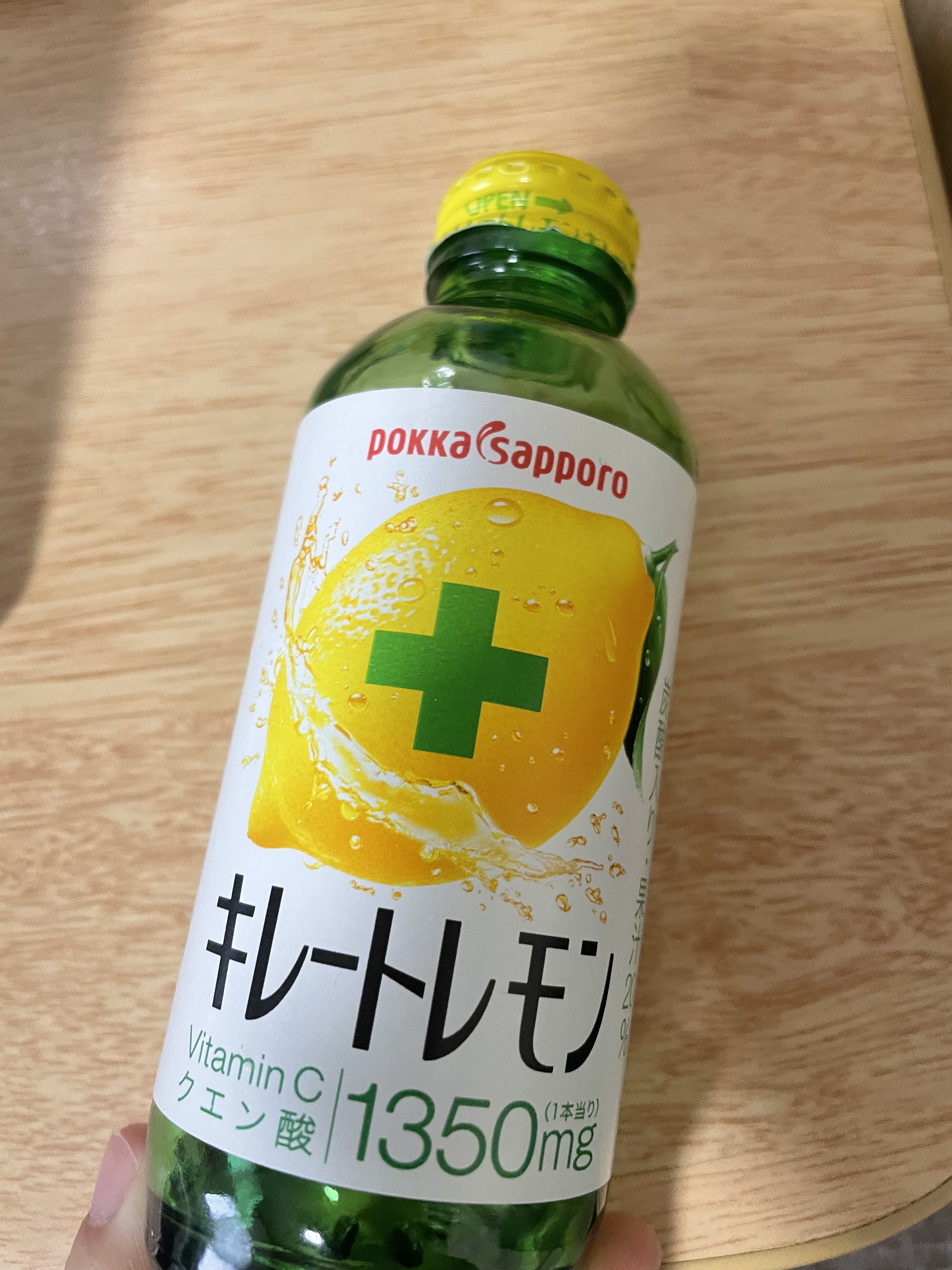 キレートレモン/Pokka Sapporo (ポッカサッポロ)/美容ドリンクを使ったクチコミ（1枚目）