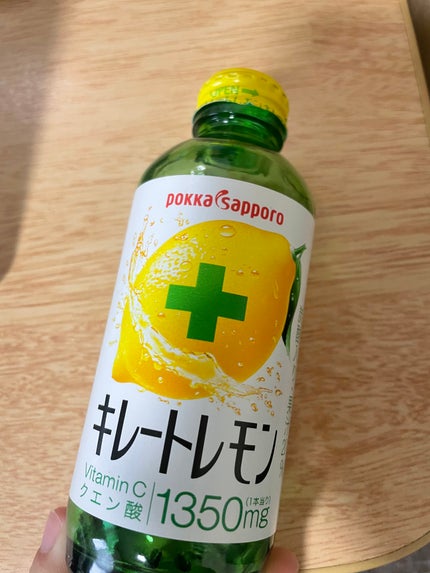 キレートレモン/Pokka Sapporo (ポッカサッポロ)/美容ドリンクを使ったクチコミ(1枚目)