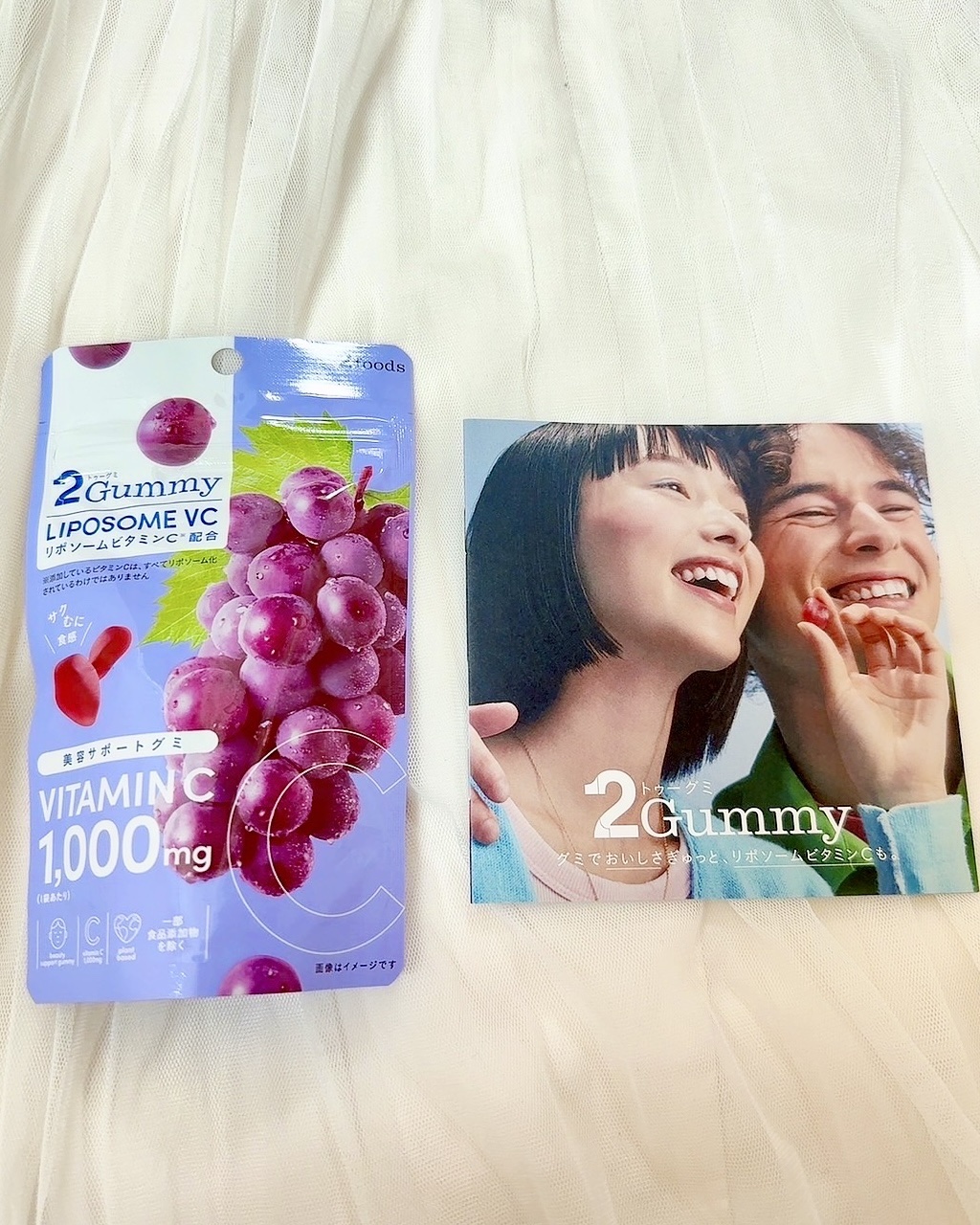 2Snack/2foods/その他食品を使ったクチコミ（3枚目）