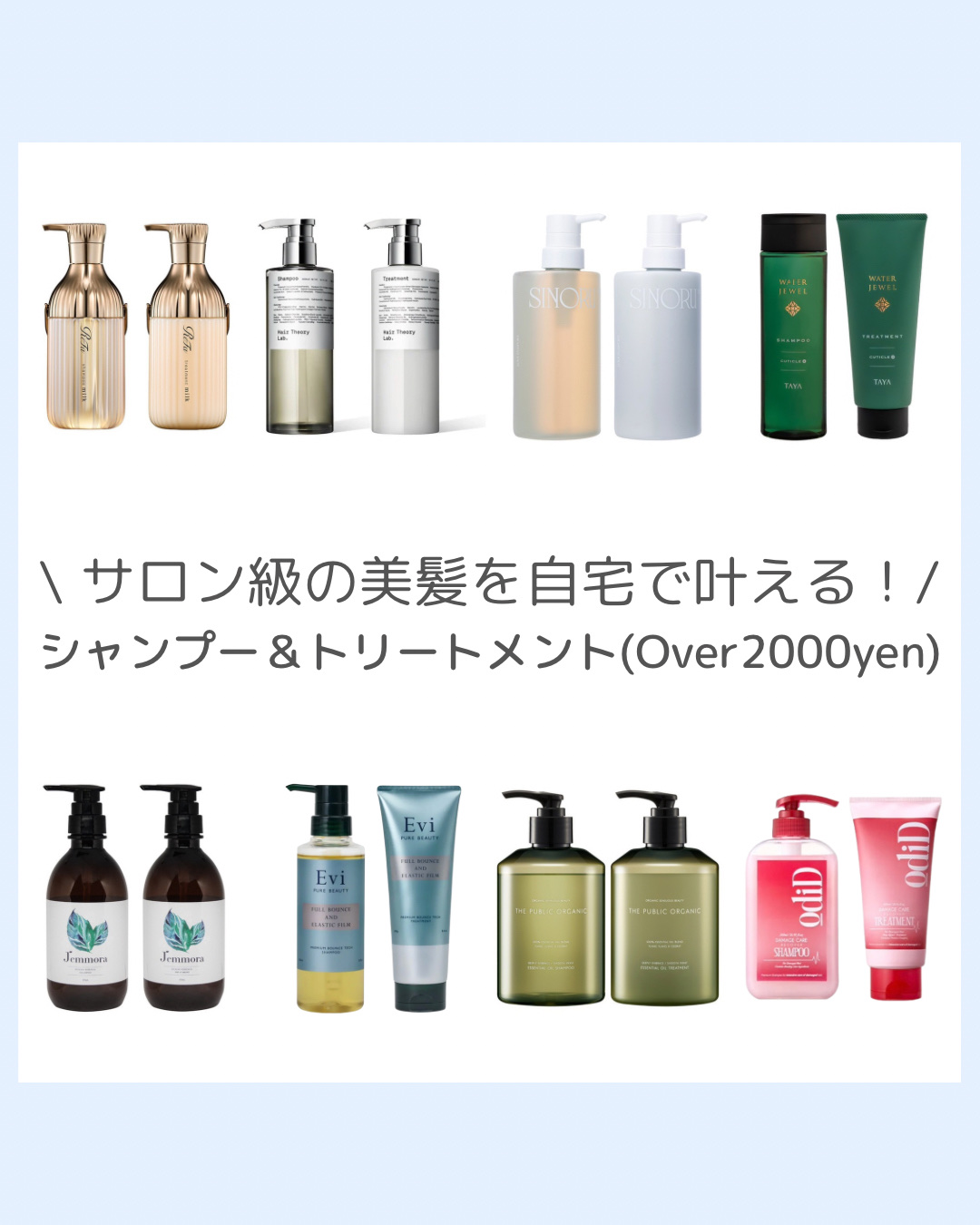 ヘアセオリーラボ セラムイン シャンプー /トリートメント/Hair Theory Lab®/市販シャンプーを使ったクチコミ（1枚目）
