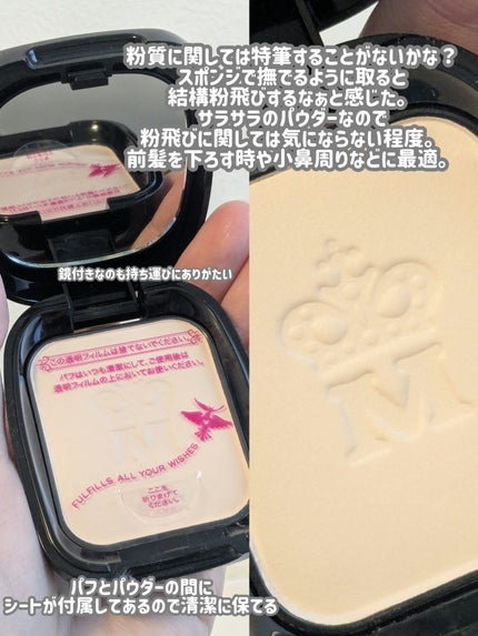 プレストポアカバー/MAJOLICA MAJORCA/プレストパウダーを使ったクチコミ(2枚目)