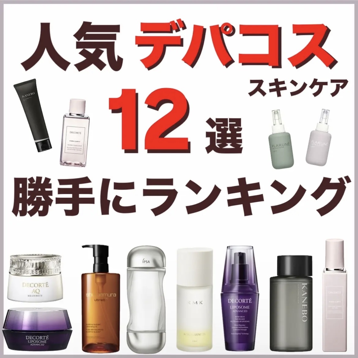RMK Wトリートメントオイル/RMK/ブースター・導入液を使ったクチコミ（1枚目）