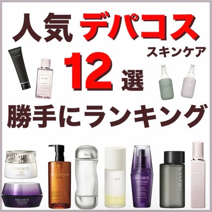 RMK Wトリートメントオイル/RMK/ブースター・導入液を使ったクチコミ(1枚目)