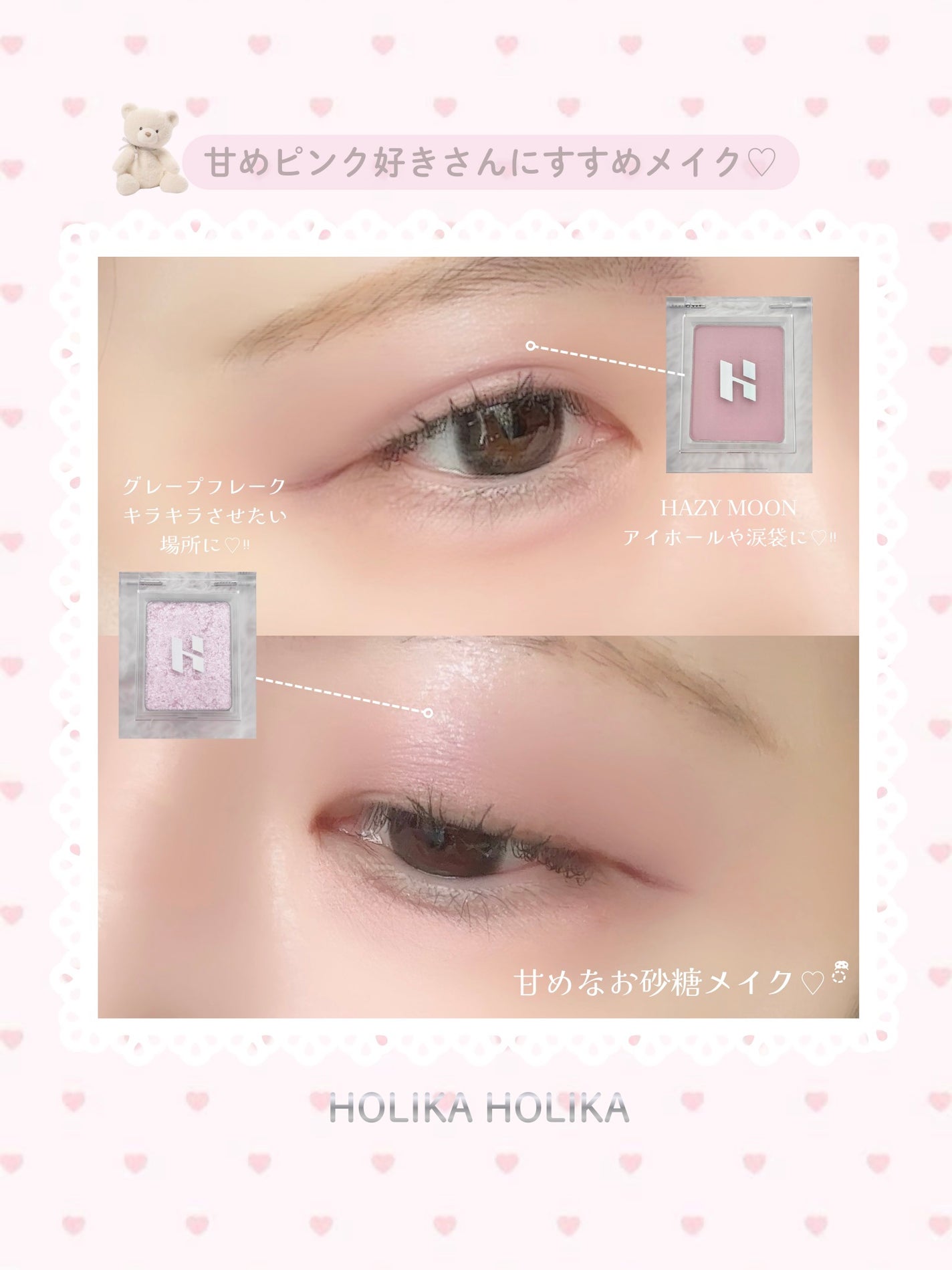 マイフェイブピースアイシャドウ/HOLIKA HOLIKA/単色アイシャドウを使ったクチコミ(4枚目)