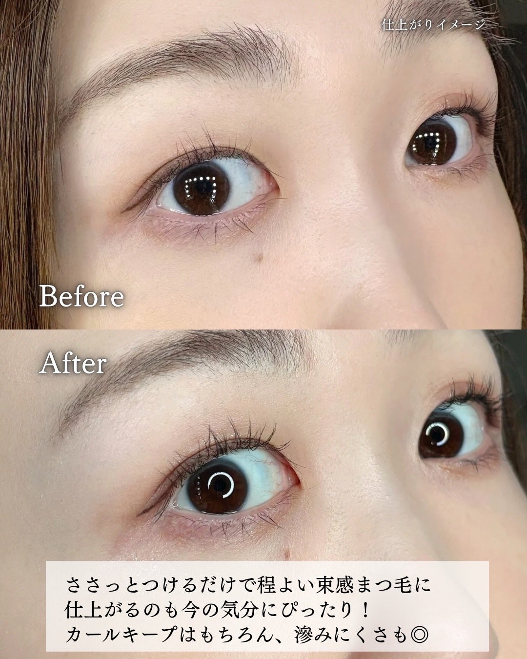 ハイパーリフトマスカラ/D-UP/マスカラを使ったクチコミ(3枚目)