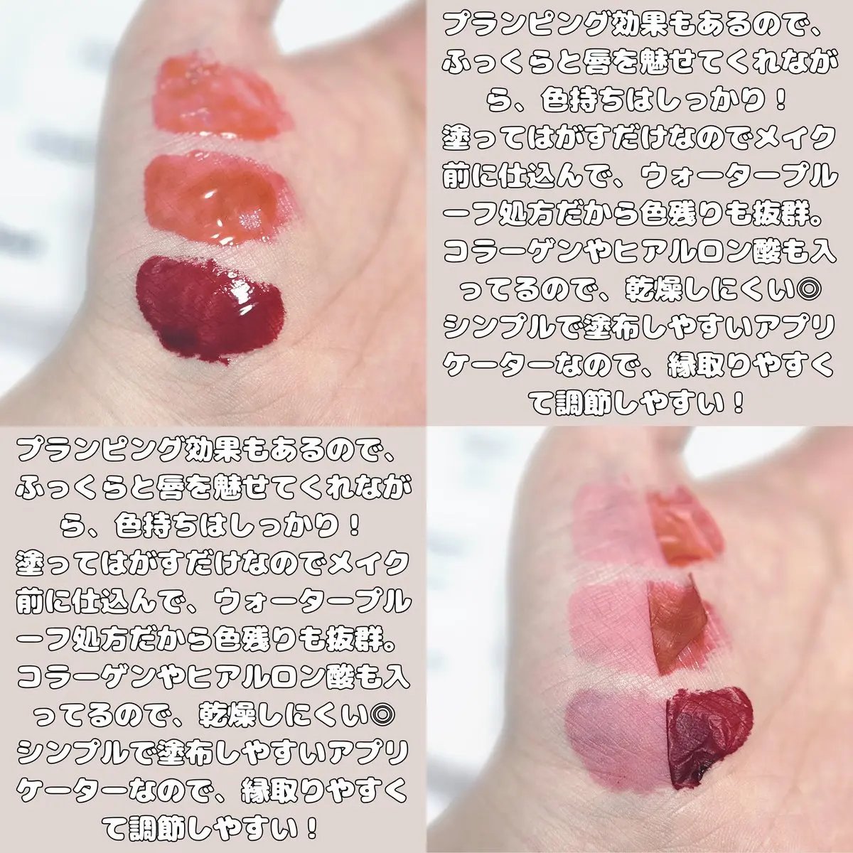 リップティーク/oiad/口紅を使ったクチコミ（3枚目）
