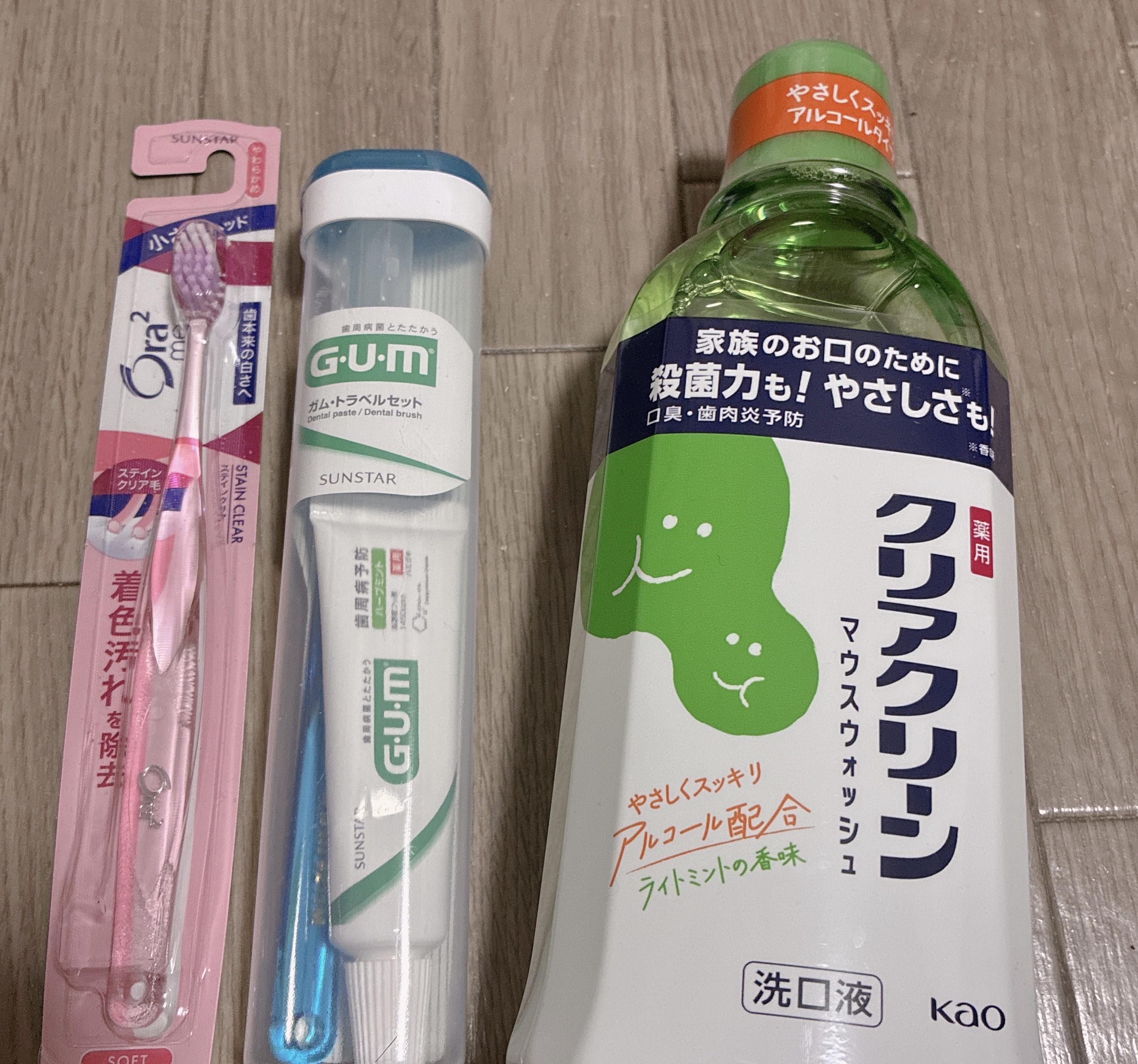 GUM ガム トラベルセットのクチコミ「【オーラルケア購入品紹介】
オーラルケア商品リピ買い品の紹介です！
ドラッグストアのオーラルケ.....」（1枚目）