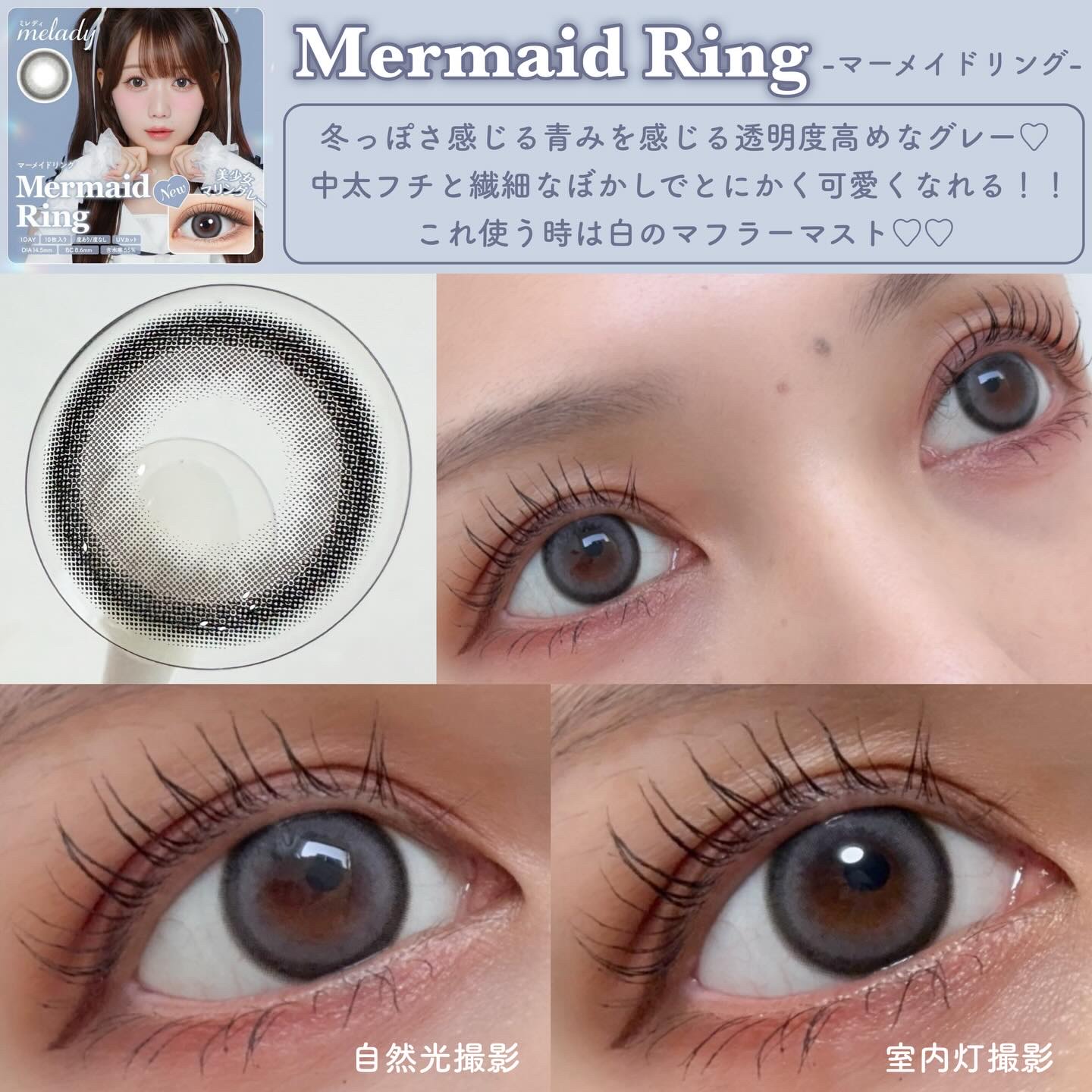 melady 1day/melady/ワンデー（１DAY）カラコンを使ったクチコミ（3枚目）
