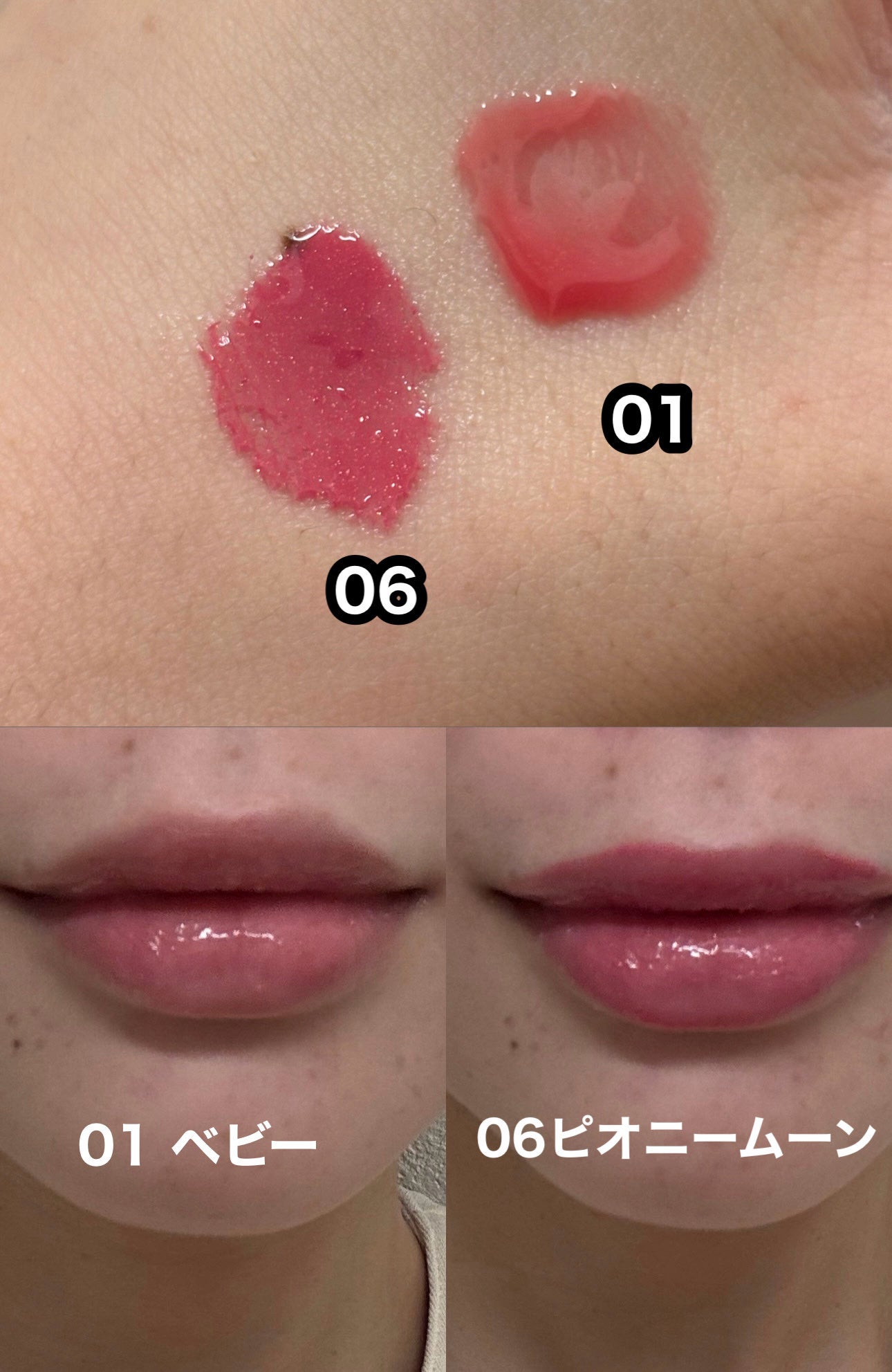 AIラブポーショングロス/minum/リップグロスを使ったクチコミ(2枚目)