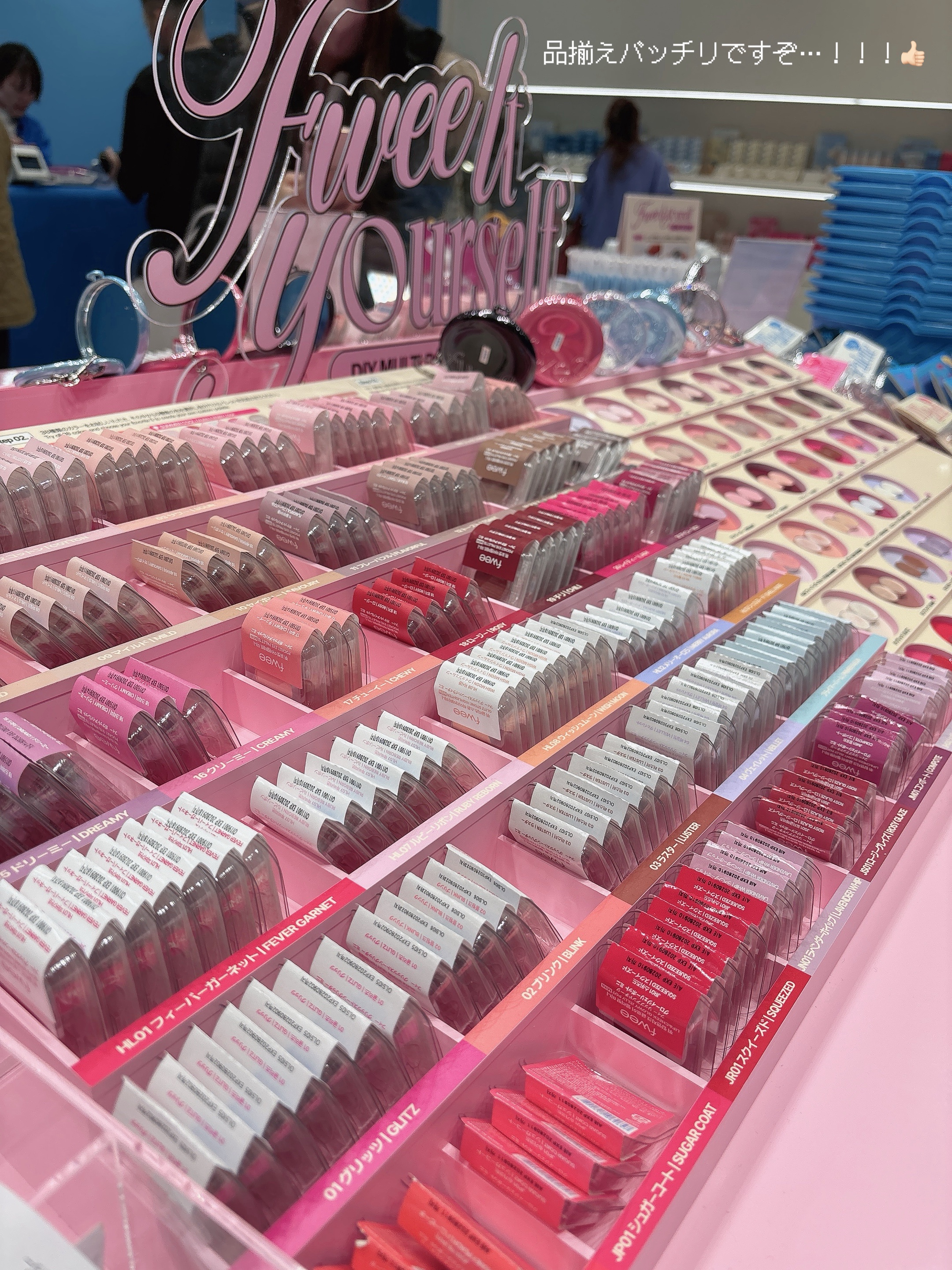 フィー リップアンドチーク グローイジェリーポット/fwee/リップグロスを使ったクチコミ（2枚目）