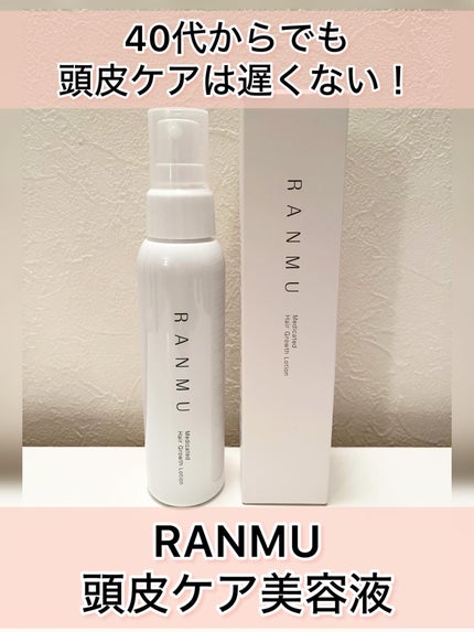 薬用育毛ローション RANMU/RANMU/頭皮ローションを使ったクチコミ(1枚目)