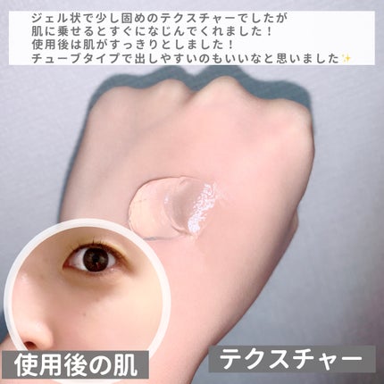 manage 00 ブースタークレンジング/manage/クレンジングジェルを使ったクチコミ(3枚目)