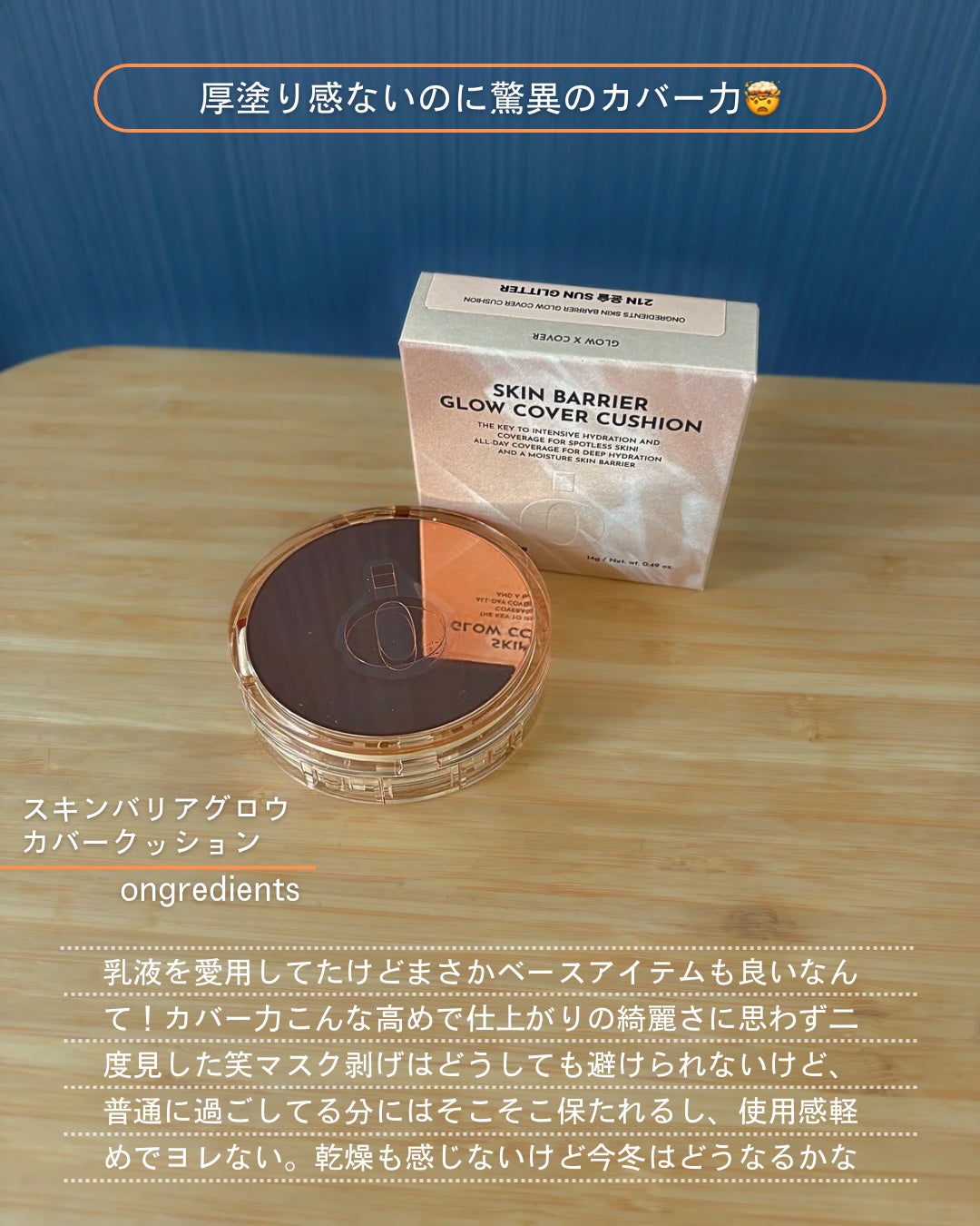 ダヴ ビューティモイスチャー 洗顔料 /ダヴ/洗顔フォームを使ったクチコミ(8枚目)