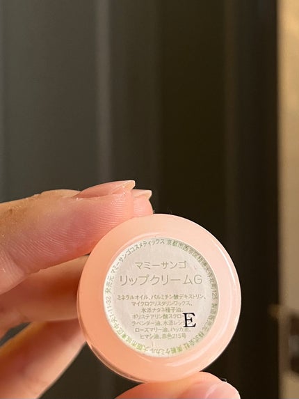 舞妓さんのリップクリーム/MAMY SANGO COSMETICS/リップケアを使ったクチコミ(3枚目)