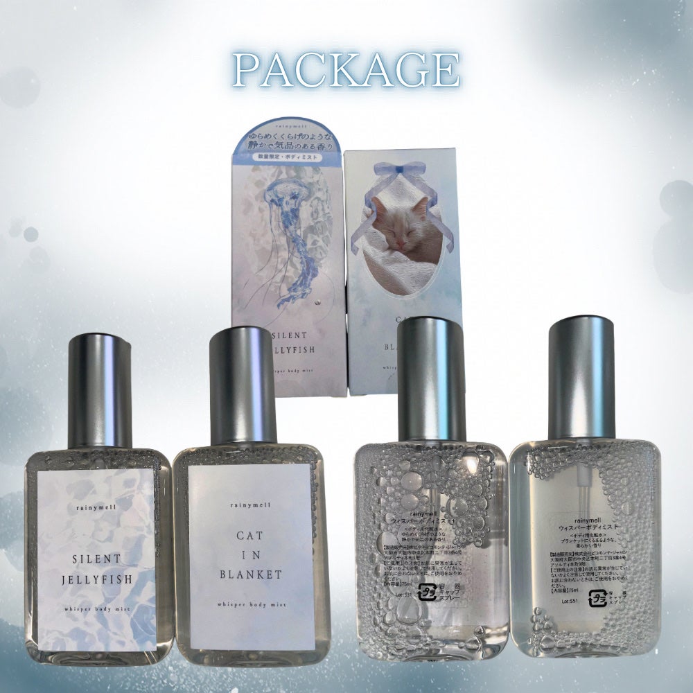 ウィスパーボディミスト/rainymell/香水(その他)を使ったクチコミ(7枚目)