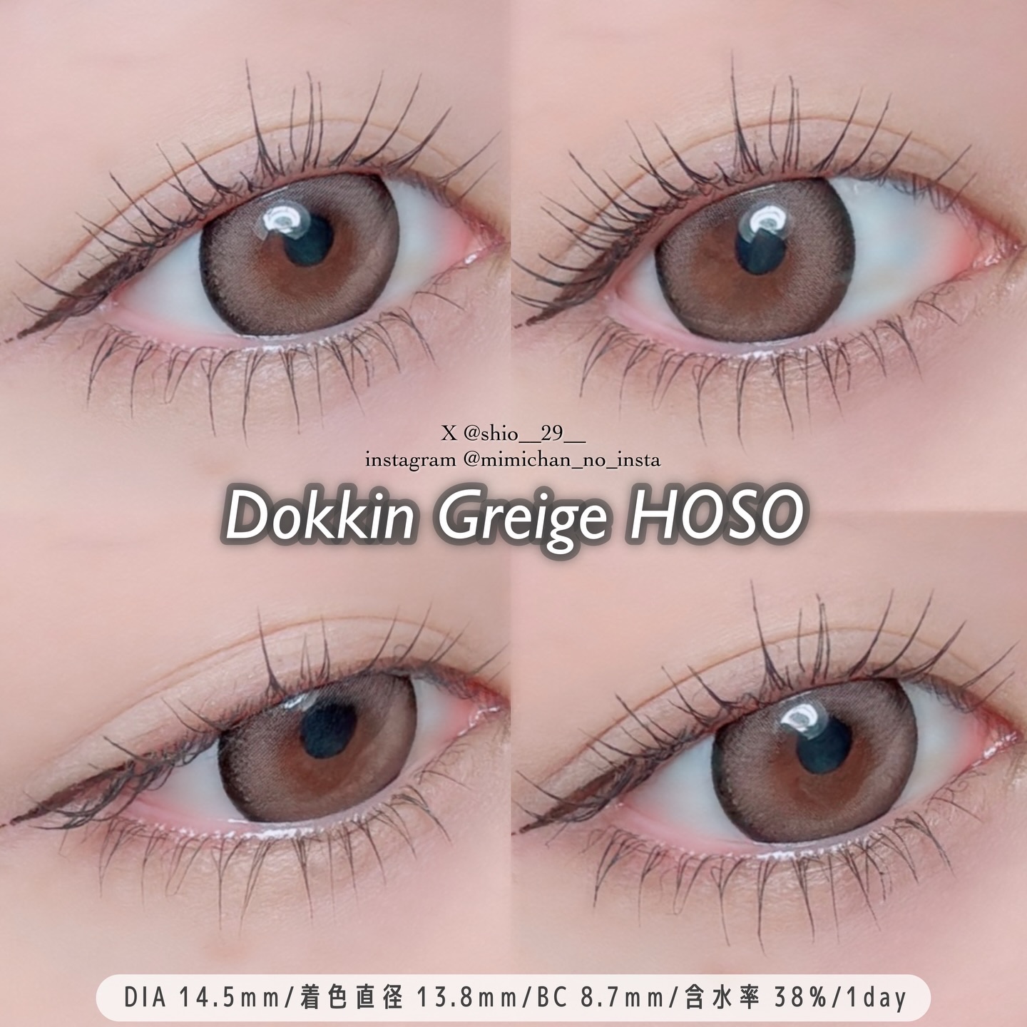 Dokkin Greige HOSO/FAIRY LABO/ワンデー（１DAY）カラコンを使ったクチコミ（2枚目）