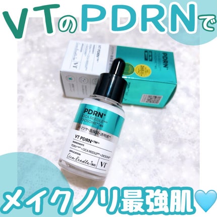 リードルS PDRN+ セラム/VT/美容液を使ったクチコミ(1枚目)