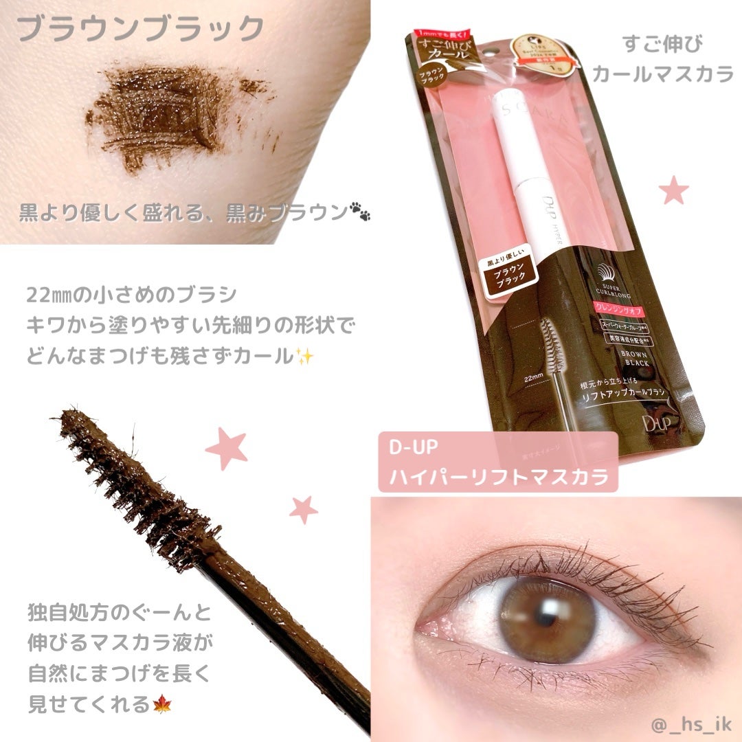 ãã€ããŒãªãããã¹ã«ã©/D-UP/ãã¹ã«ã©ã䜿ã£ãã¯ãã³ãïŒ1æç®ïŒ