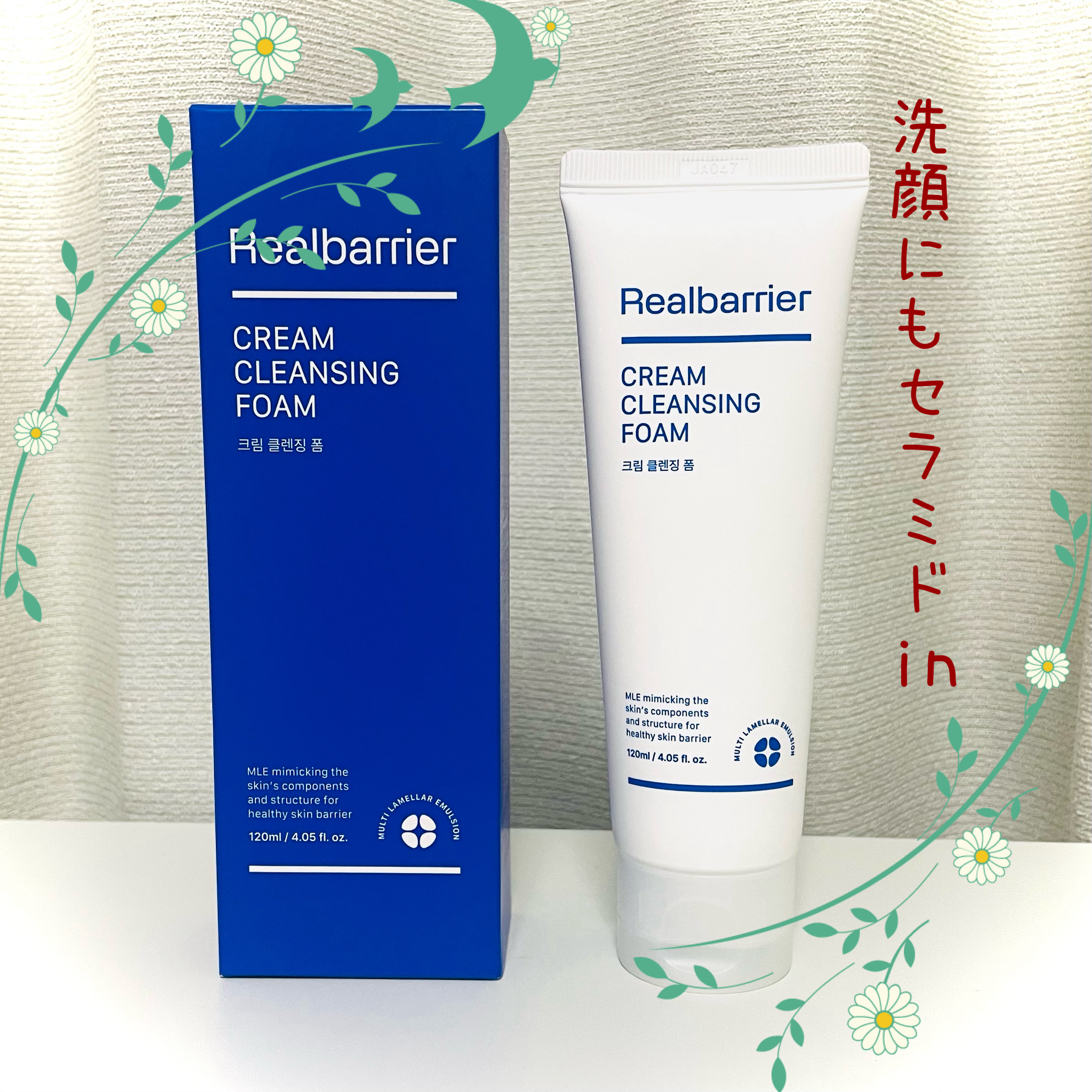 クリームクレンジングフォーム/Real Barrier/洗顔フォームを使ったクチコミ（1枚目）