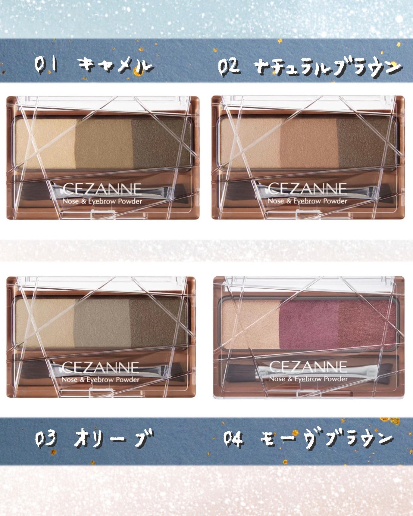 ノーズ&アイブロウパウダー/CEZANNE/パウダーアイブロウを使ったクチコミ(3枚目)