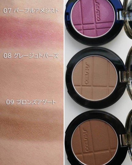 SHISEIDO カラー+グロウ エンハンサー/SHISEIDO/単色アイシャドウを使ったクチコミ(5枚目)