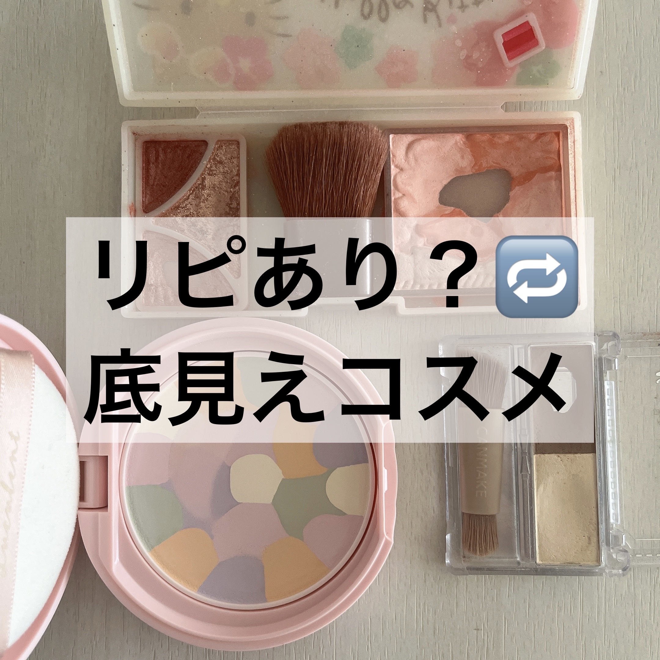 グロウフルールチークス/キャンメイク/パウダーチークを使ったクチコミ（1枚目）