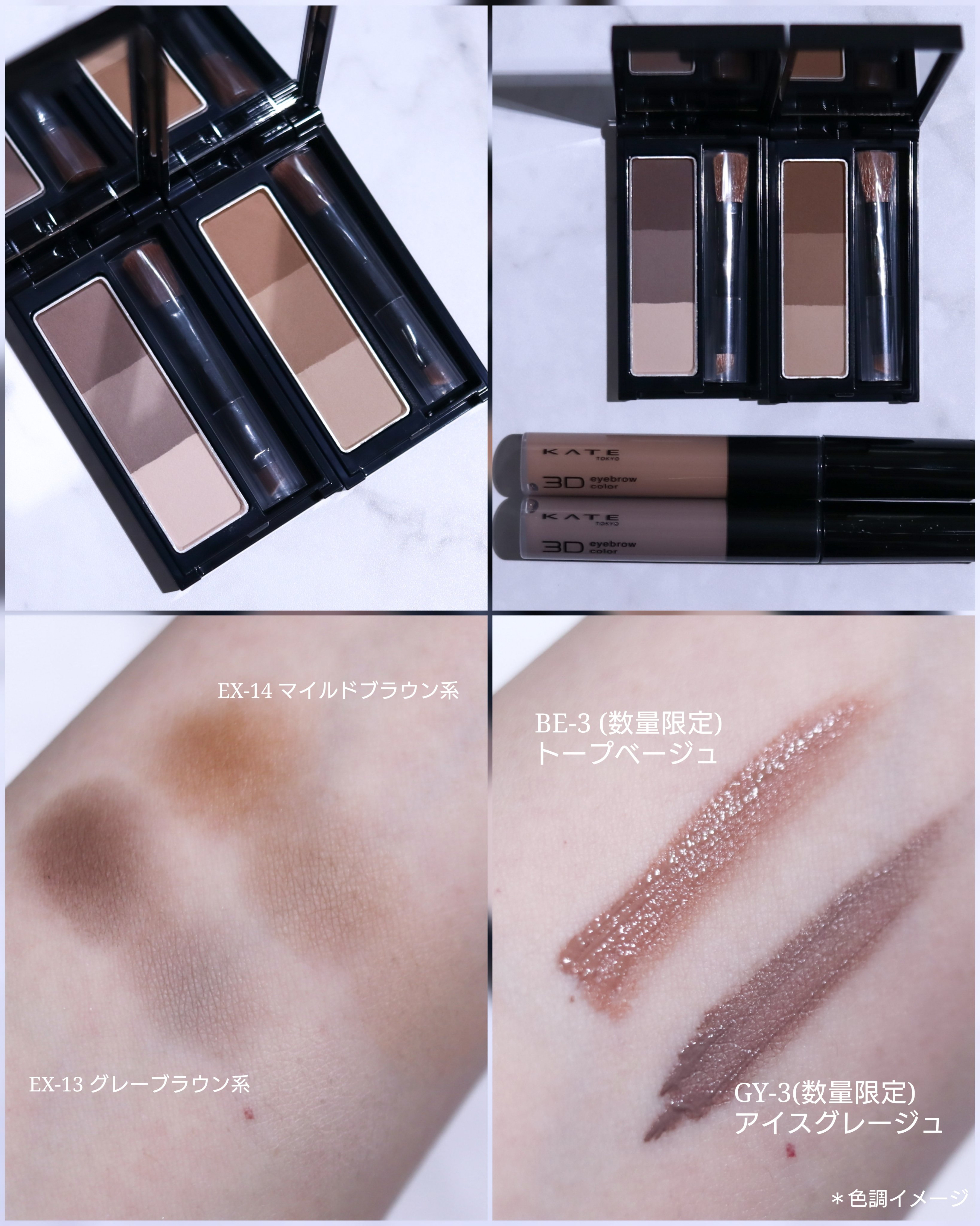 ケイト デザイニングアイブロウ3D/KATE/パウダーアイブロウを使ったクチコミ（2枚目）