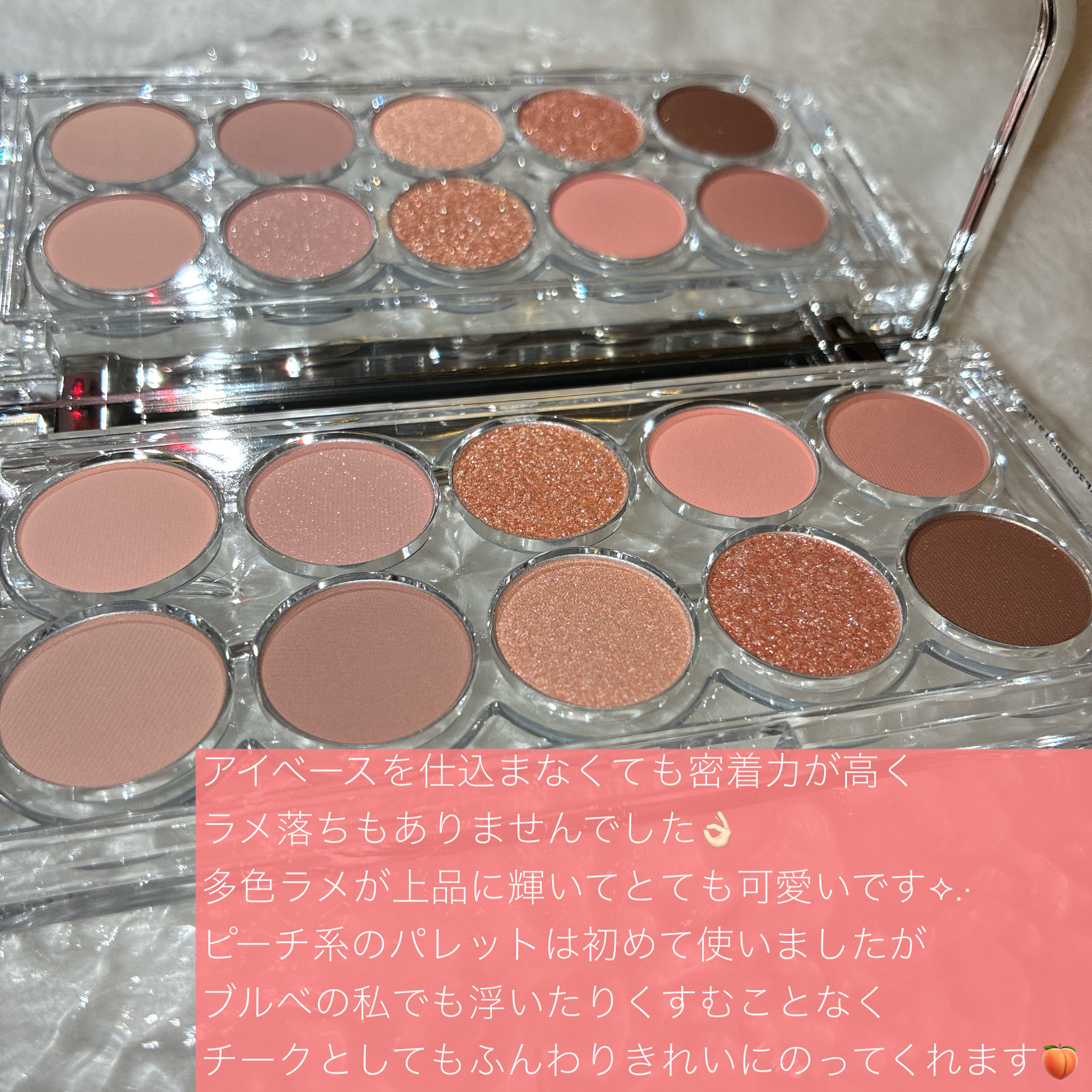 ライトオンアイズシャドウパレット/ルミル/アイシャドウパレットを使ったクチコミ（2枚目）