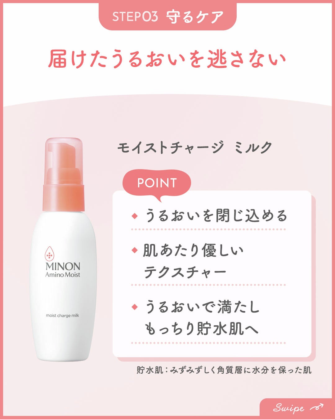 ミノン アミノモイスト ジェントルウォッシュ ホイップ/ミノン/泡洗顔を使ったクチコミ(5枚目)