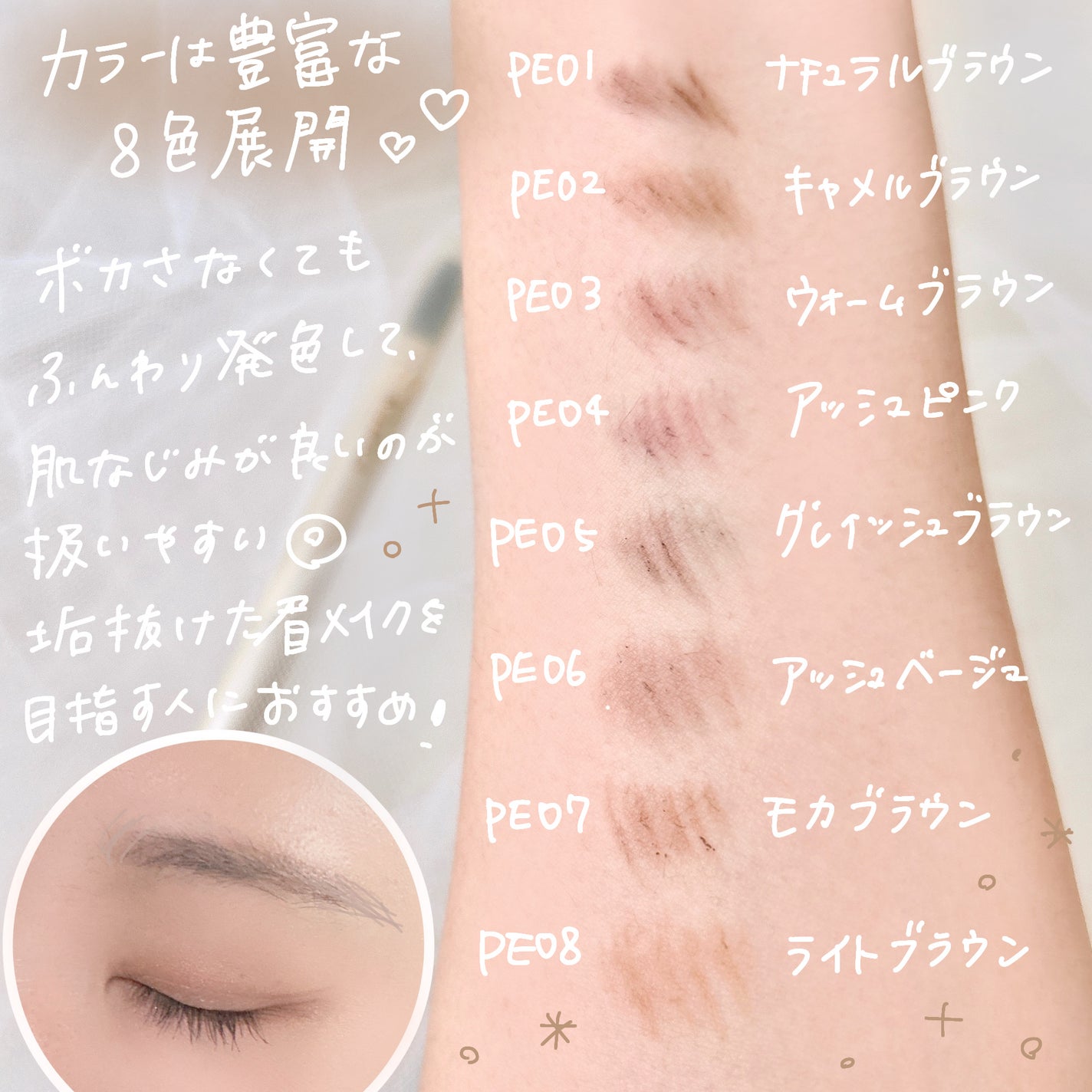 エクセル ザ プライムアイブロウ/excel/アイブロウペンシルを使ったクチコミ(3枚目)