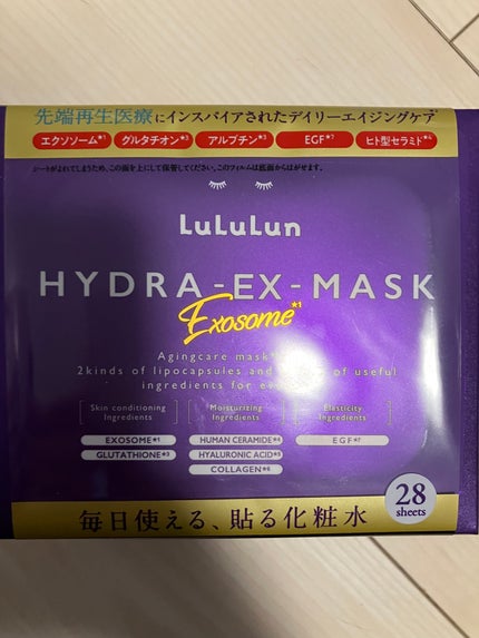 ルルルン ハイドラ EX マスク/ルルルン/シートマスク・パックを使ったクチコミ(1枚目)