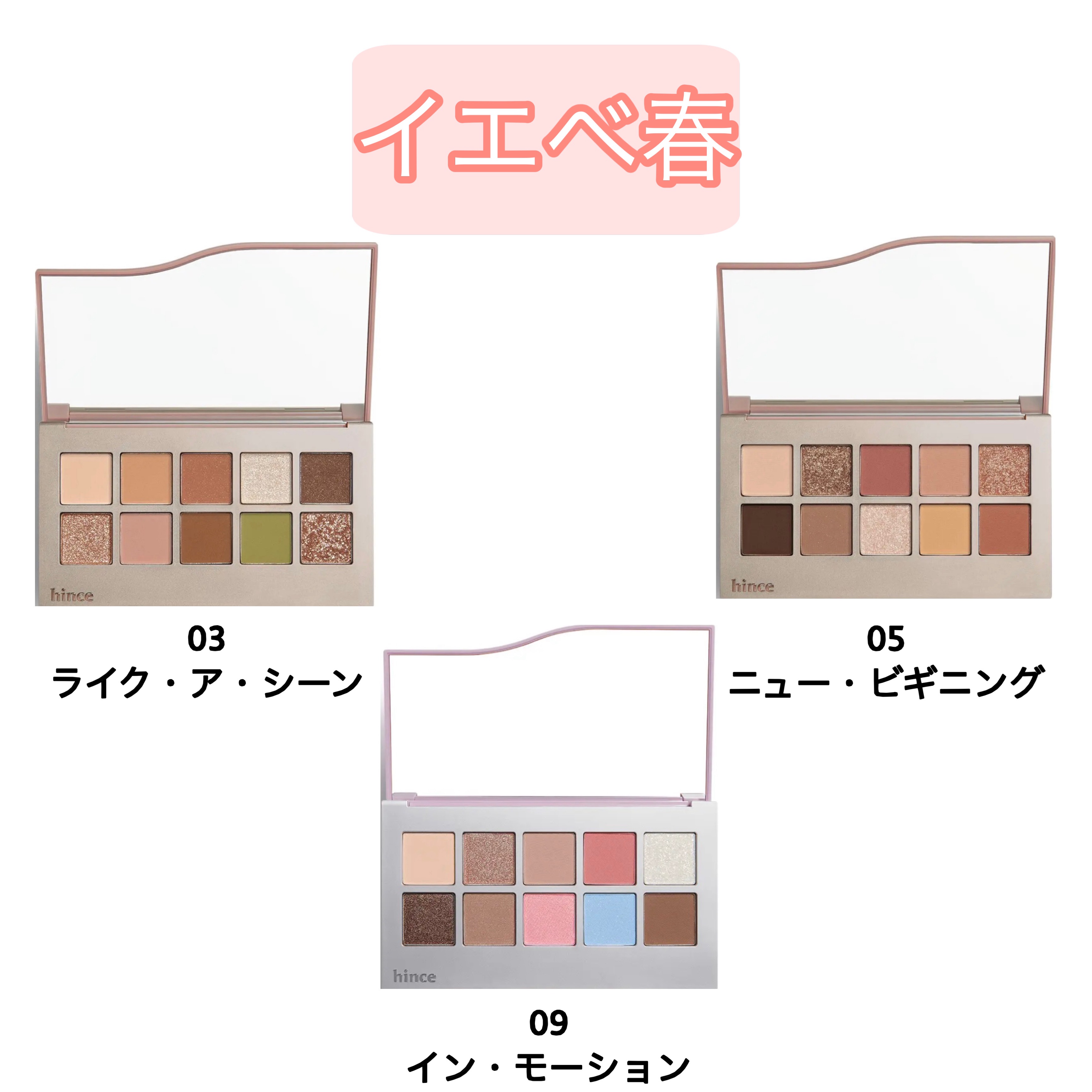 ニューデップスアイシャドウパレット/hince/アイシャドウパレットを使ったクチコミ（2枚目）