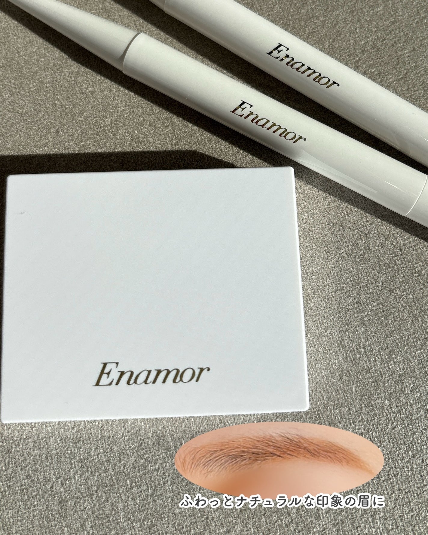 イージーニュアンスアイブロウペンシル/Enamor/アイブロウペンシルを使ったクチコミ(4枚目)