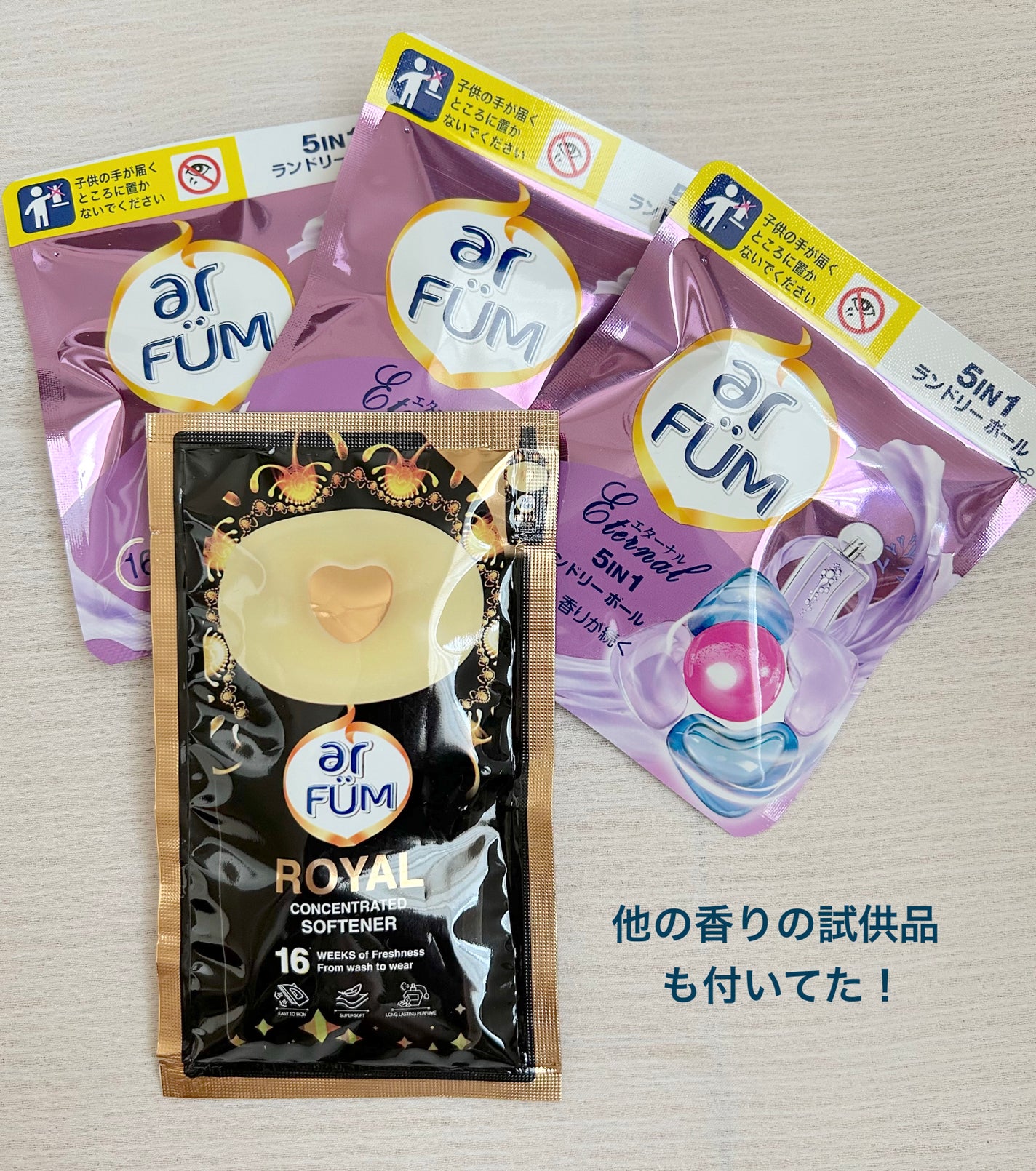 アフューム リリー ランドリーボール/王子製薬/洗濯洗剤を使ったクチコミ(2枚目)