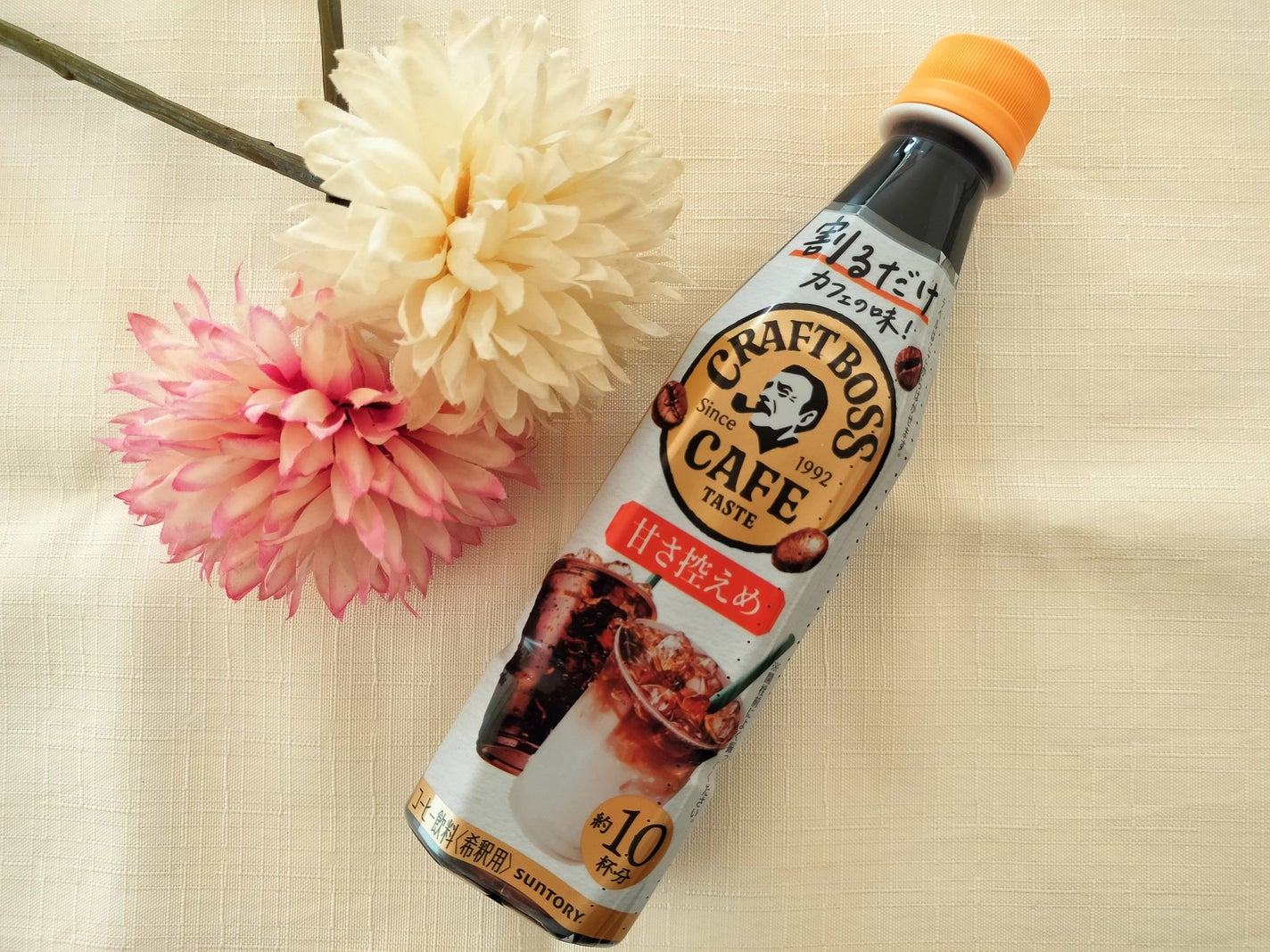 * a y a * on LIPS 「クラフトボスカフェ(甘さ控えめ)にハマってますこちらは、ミルク..」(1枚目)