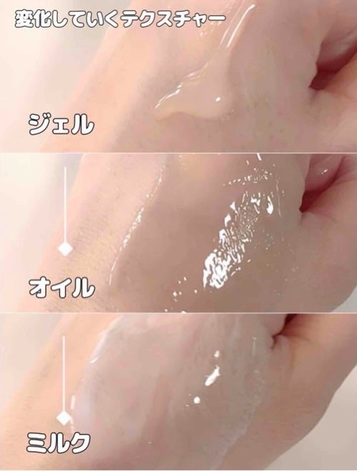 ティーツリージェルクレンジングオイル/KindStep/クレンジングジェルを使ったクチコミ(4枚目)