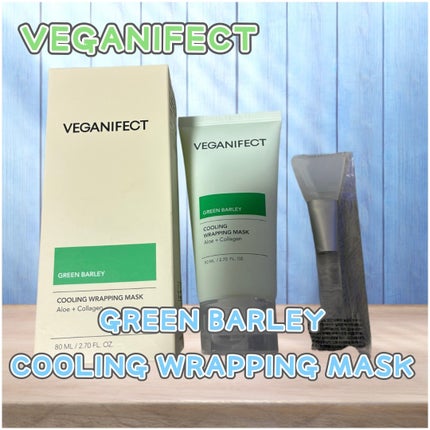 Veganifect 青麦アロエラッピングマスク のクチコミ「ーーーーーーーーーーーーーーーーーーーー
Veganifect
青麦アロエラッピングマスク
.....」(1枚目)