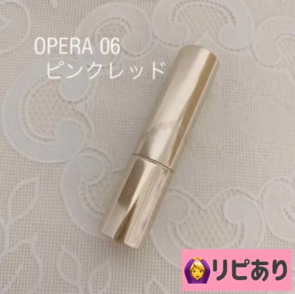 オペラ リップティント N/OPERA/リップティントを使ったクチコミ(1枚目)