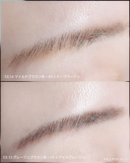 ケイト 3DアイブロウカラーZ/KATE/眉マスカラを使ったクチコミ(3枚目)