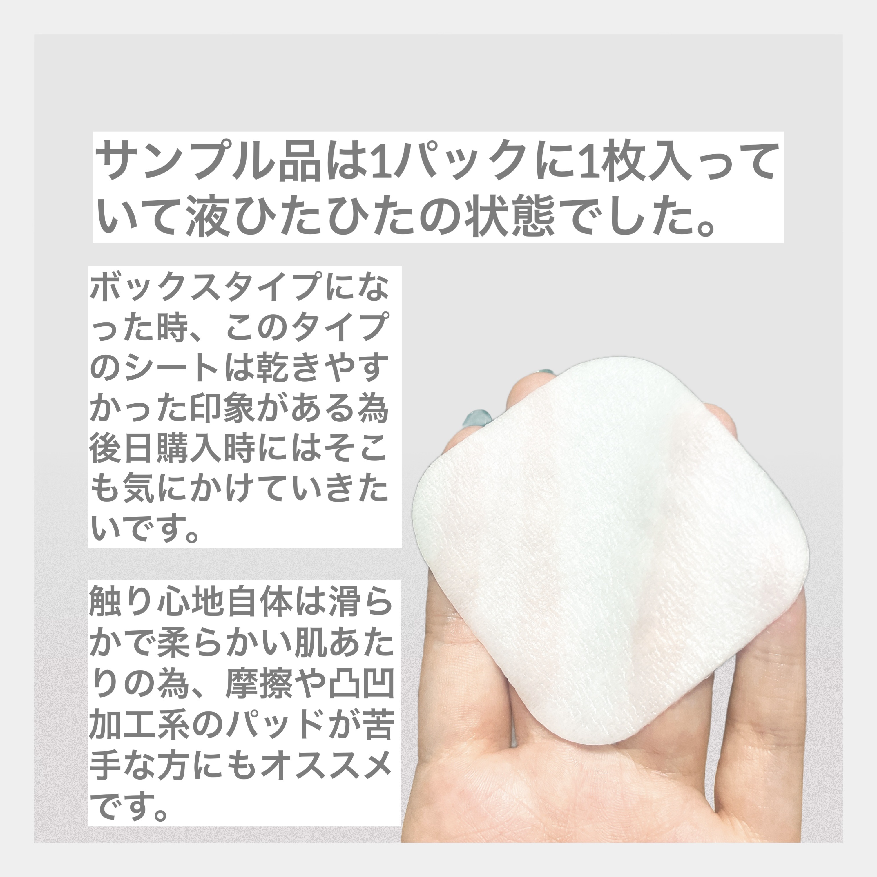 PDRN リフティングパッド/MEDIHEAL/トナーパッドを使ったクチコミ（2枚目）