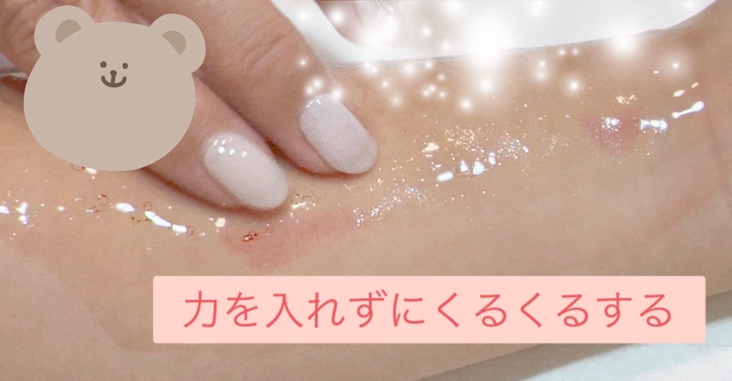 シンデレラタイム ブースターセラム ナノクレンジングゲル 敏感肌タイプ/True Nature/クレンジングジェルを使ったクチコミ(3枚目)