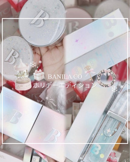 カバーリシャス アルティメット ホワイトクッション/BANILA CO/クッションファンデーションを使ったクチコミ(1枚目)