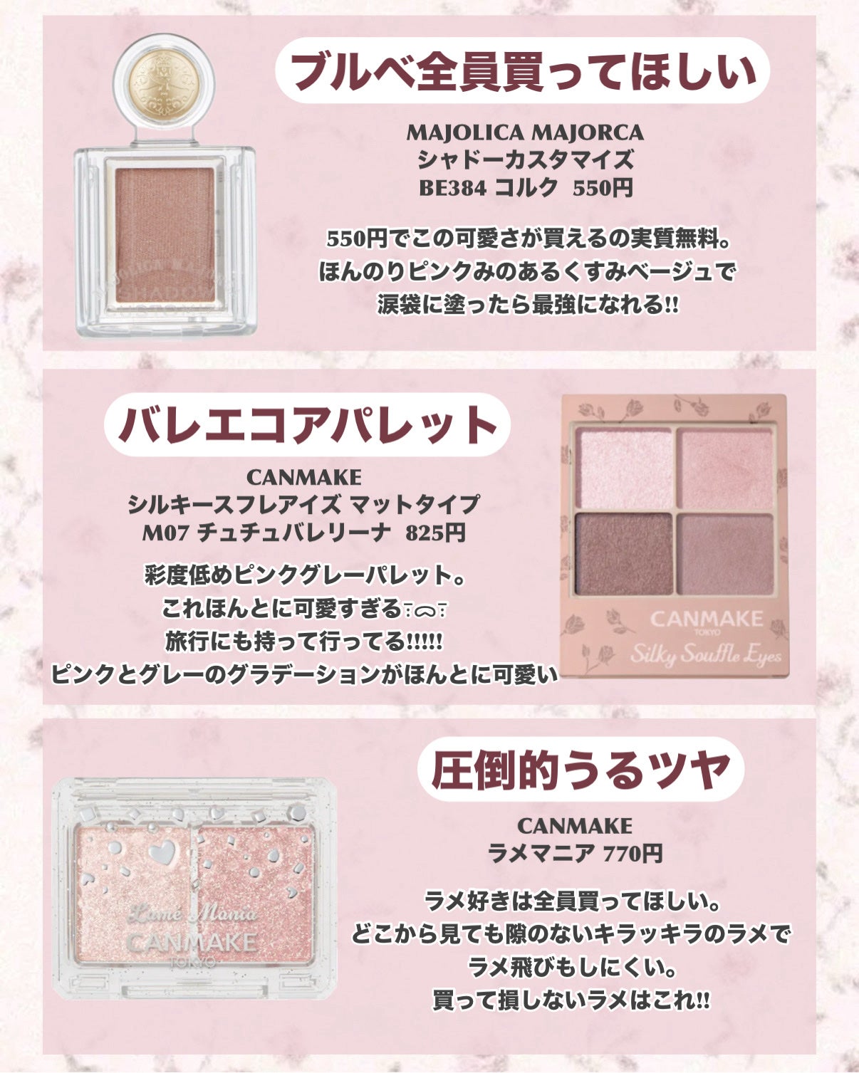 マットシフォン UVホワイトニングベースN/KiSS/化粧下地を使ったクチコミ(3枚目)