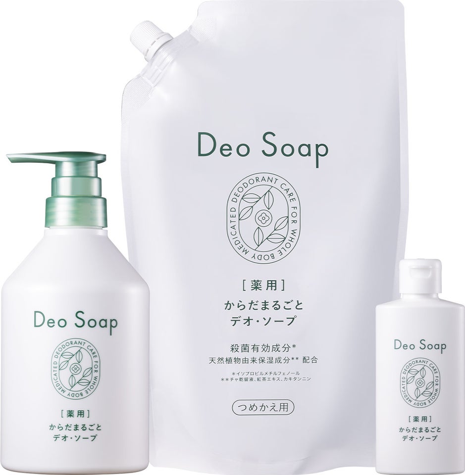アイフォーレ 薬用 からだまるごと デオ・ソープ