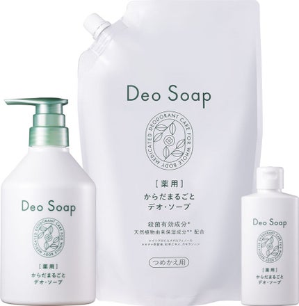 アイフォーレ 薬用 からだまるごと デオ・ソープ